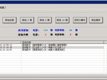 远古SQL自动入库