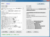 使用 AI 编写的日语与韩语转换为中文
